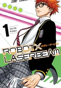 Robot x Laserbeam Manga cover