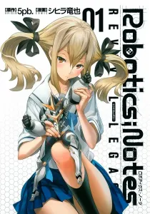 Robotics;Notes - Revival Legacy Manga cover