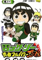 Rock Lee's Springtime of Youth Manga cover