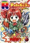 Rocket Princess Manga cover