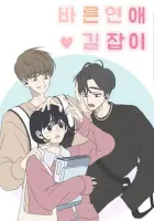 Romance 101 Manhwa cover