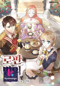 Romance Fantasy Comic Binge