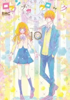 Romantica Clock Manga cover