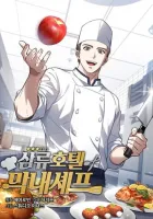 Rookie Chef with the Magic Touch Manhwa cover