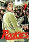 Rookies Manga cover