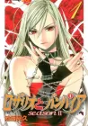 Rosario To Vampire Season Ii Manga cover