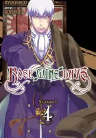 Rose Guns Days - Season 1 Manga cover