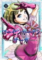 Rosen Garten Saga Manga cover