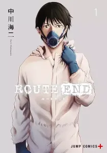 Route End Manga cover