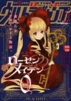 Rozen Maiden 0 Manga cover