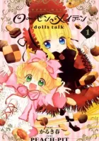 Rozen Maiden: Dolls Talk Manga cover