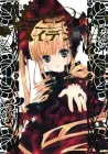 Rozen Maiden II Manga cover