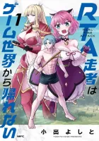 RTA Sousha wa Game Sekai kara Kaerarenai Manga cover
