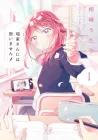 Rutou-San Ni Wa Kanaimasen! Manga cover