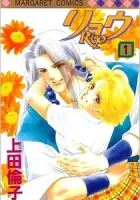 Ryou Manga cover