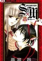 S x M Manga cover