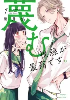 Sagesumu Shisen Ga Saikou Desu Manga cover