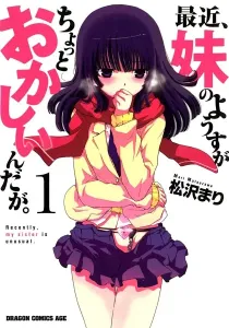 Saikin, Imouto no Yousu ga Chotto Okashii n da ga Manga cover