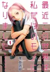 Saikin Kono Sekai Wa Watashi Dake No Mono Ni Narimashita...... Manga cover