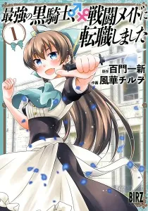 Saikyou no Kurokishi, Sentou Maid ni Tenshoku shimashita Manga cover