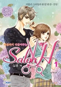 Salon H Manhwa cover