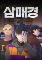 Samadhi Manhwa cover