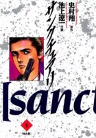 Sanctuary Manga cover