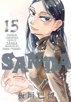 Sanda Manga cover