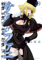 Satanophany Manga cover