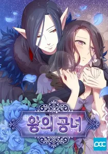 Satan's Bride Manhwa cover