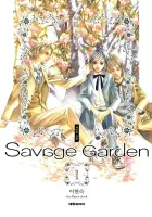 Savage Garden Manhwa cover