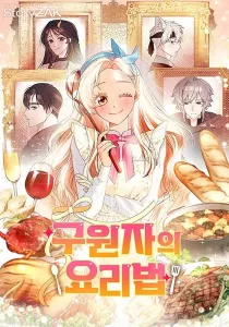 Savior’s Recipe