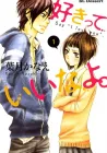Say I Love You. Manga cover