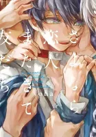 Sayonara Koibito, Mata Kite Tomodachi Manga cover