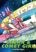 Sazan & Comet Girl Manga cover