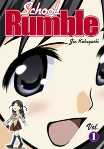 School Rumble Manga cover