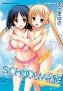 Schoolmate Manga cover