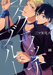 Scratch Blue Manga cover