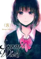 Scum's Wish Manga cover