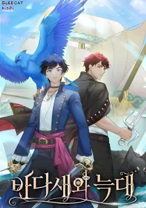 Seabird and the Wolf