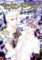 Second Love Manga cover