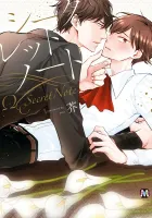 Secret Note Manga cover