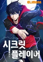 Secret Player Manhwa cover