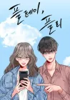 Secret Playlist Manhwa cover