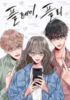 Secret Playlist Manhwa cover