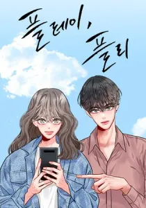 Secret Playlist Manhwa cover