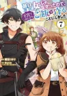 Seijo ja nakatta no de, Oukyuu de nonbiri Gohan wo Tsukuru koto ni shimashita Manga cover