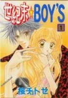 Seikimatsu Boy's Manga cover