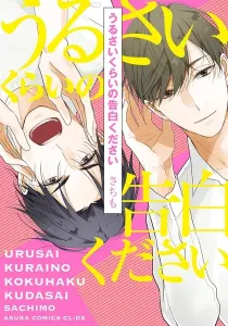 Seishun Kinema Manga cover