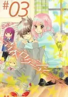 Seishun Location Manga cover